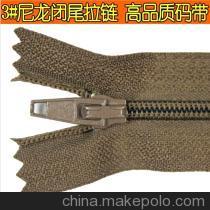 拉鏈批發銷售 北京利濤共贏服裝輔料商行，廠家直銷，品質保證