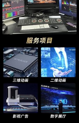 視聽緣啟 一站式會議拍攝與數(shù)字廣告制作方案